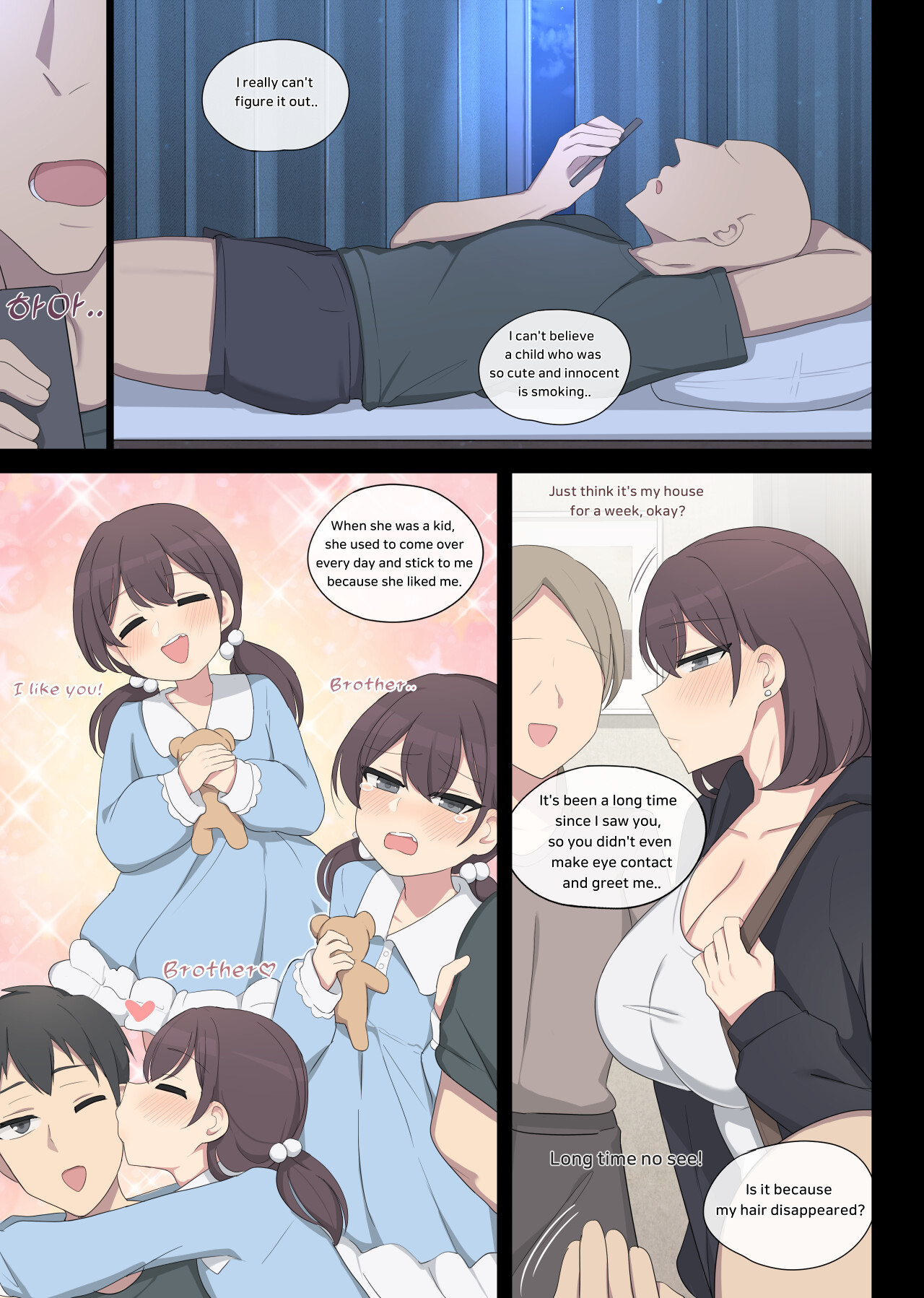 Hentai Manga Comic-Vanilla max-Read-3